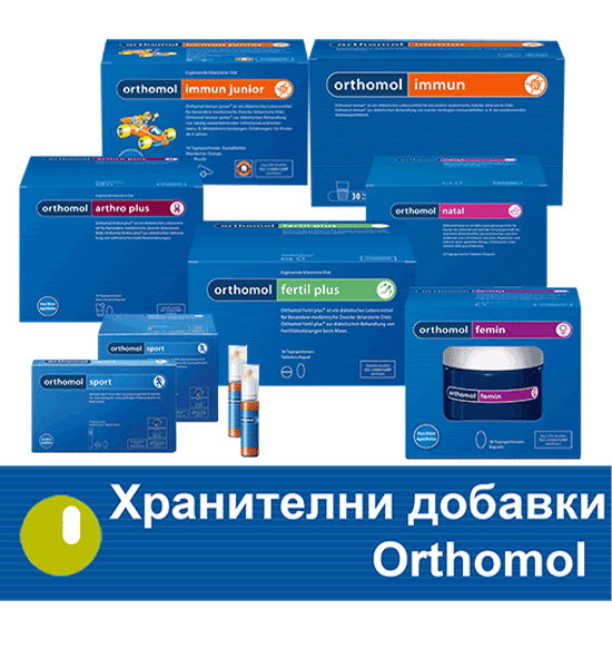 hranitelni dobavki orthomol